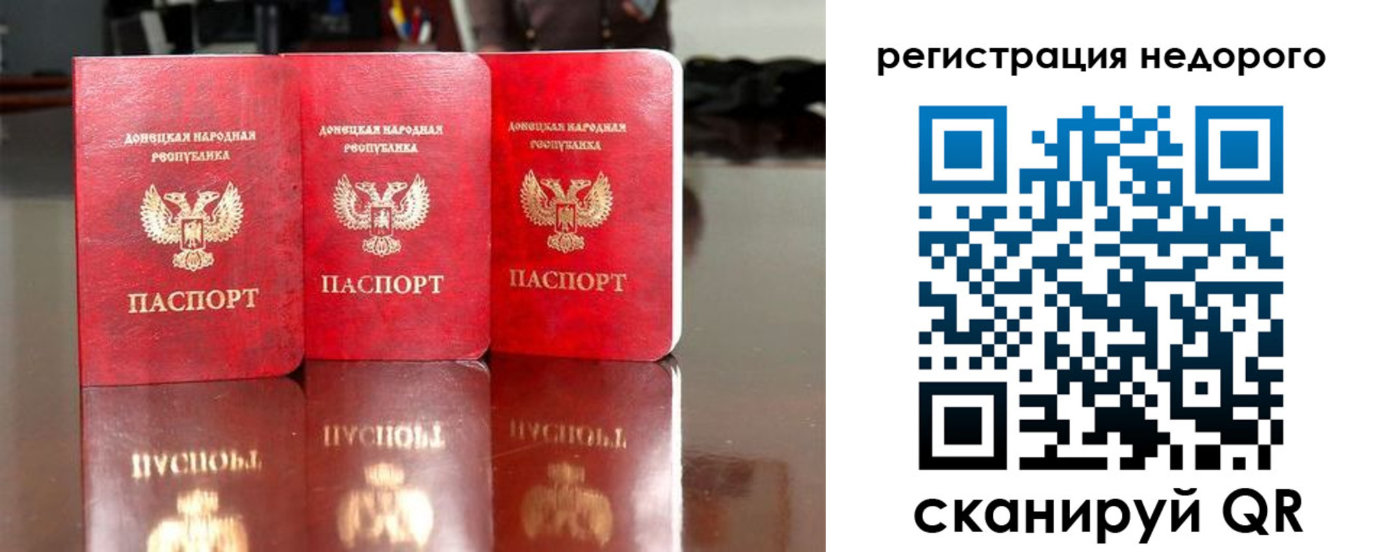 прописка законно в Лянторе